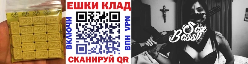 Купить где  Узловая  Ecstasy Cube 