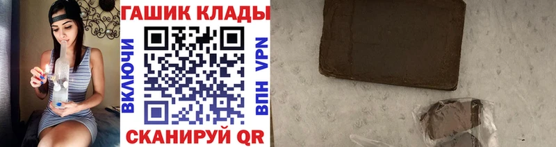 Купить  Узловая  ГАШ Cannabis 