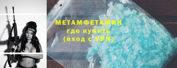 герыч Россошь