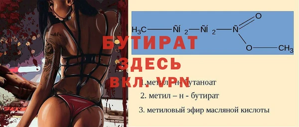 марки nbome Рославль