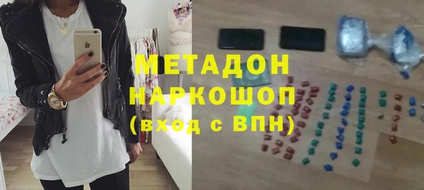марки nbome Рославль