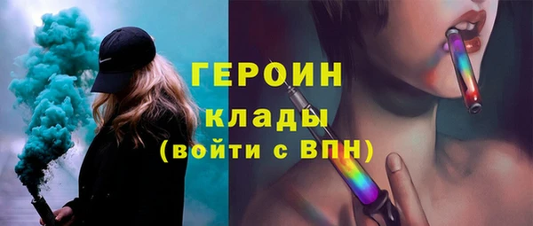 герыч Россошь