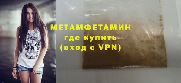 мескалин Ростов
