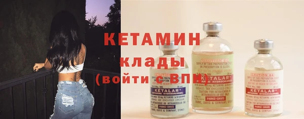 мескалин Ростов