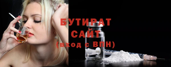мескалин Ростов