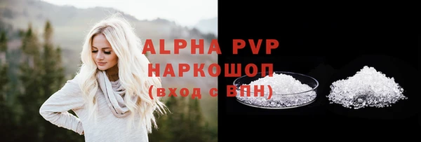 марки nbome Рославль