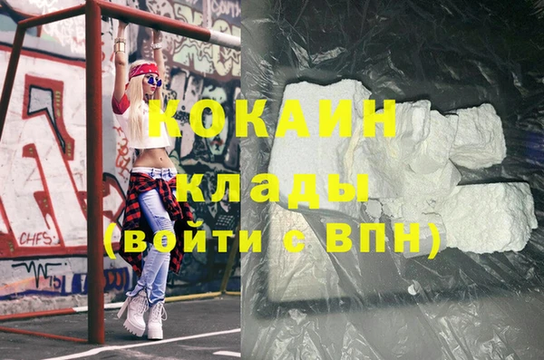 марки nbome Рославль