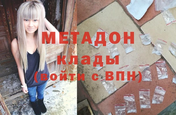марки nbome Рославль