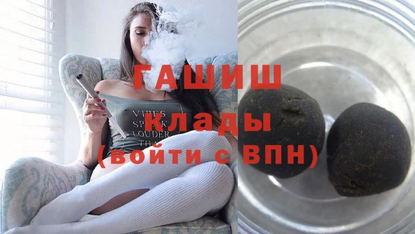 марки nbome Рославль