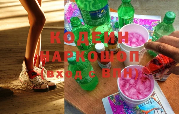 мескалин Ростов
