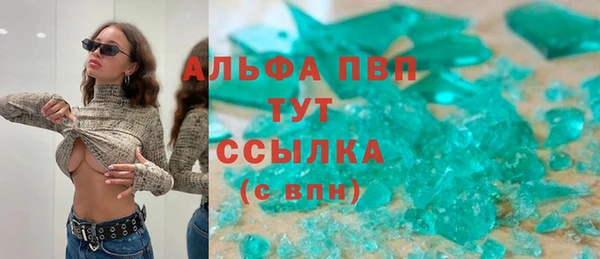 марки nbome Рославль