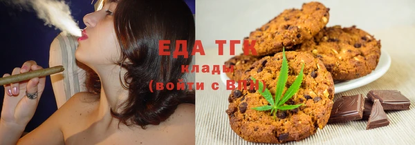 герыч Россошь