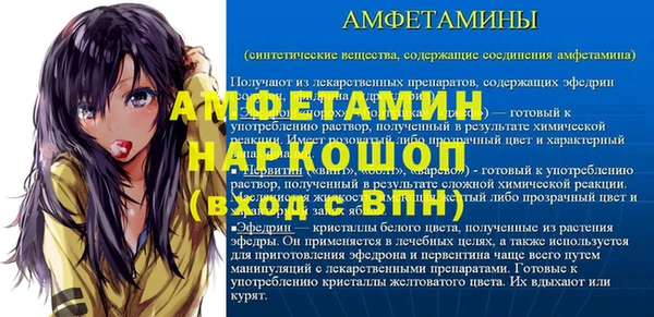 гашик Пролетарск