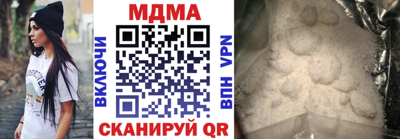 Купить  Узловая  МДМА молли 