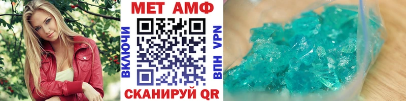 МЕТАМФЕТАМИН кристалл  Купить закладки  Узловая 