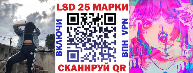 Марки NBOMe 1500мкг  Купить где  Узловая 