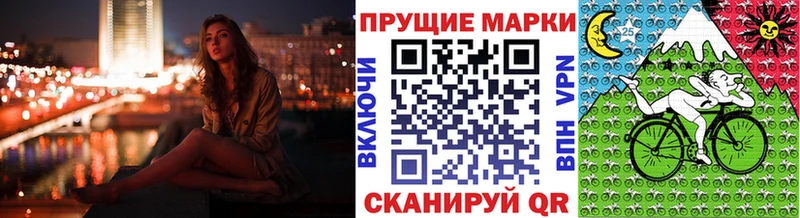 Марки NBOMe 1,8мг Узловая